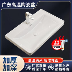 Rounded Corner Ceramic Integrated Basin, Enlarged Sink, Ocean Basin, Balcony Washbasin, Wash Basin, Countertop Basin, Single Basin
