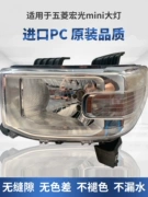 Thích hợp cho lắp ráp đèn pha mini Wuling Hongguang nguyên bản LED bên trái và bên phải xe mini EV Macaron đèn pha