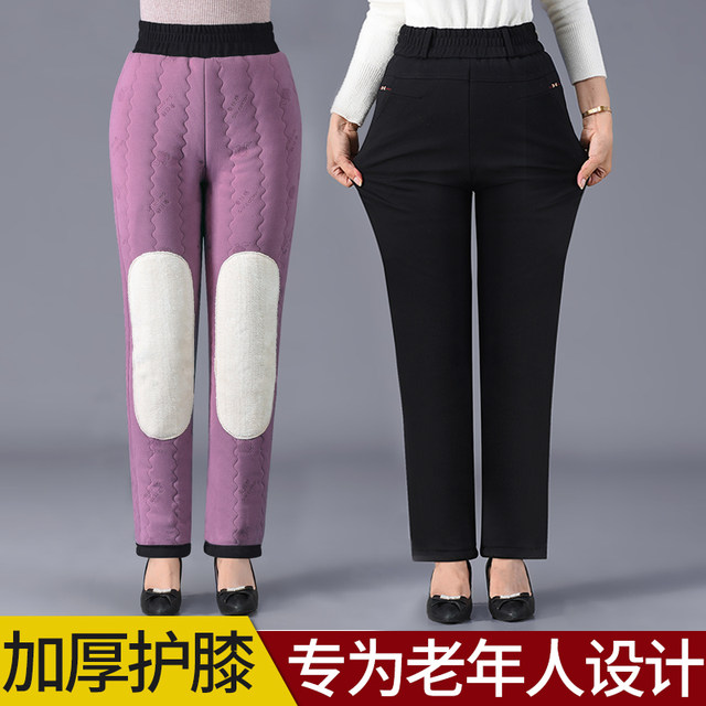 Winter silk cotton pants for the elderly, women's velvet thickened granny pants, high elastic outer wear, middle-aged and elderly knee pads and warm pants