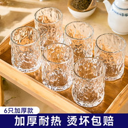 6-Piece Set of Thickened Heat-Resistant Glass Cups for Home Use, Transparent Drinking Cups, Tea Cups, Milk, Juice, Beer Cup Set