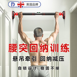 Waist Protrusion Hanging Horizontal Bar Pull-Up Indoor Home Punch-Free Hanging Ring Kidsren's Home Fitness Equipment Hanging Bar Stretching