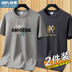 Summer New Style 220g Xinjiang Heavyweight Short-Sleeve T-Shirt for Men, Pure Cotton, Round Neck, Loose Fit, Trendy and Versatile, Ins-Style Base Shirt