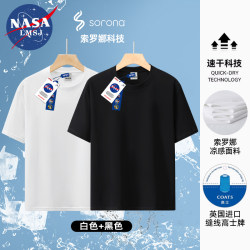 Nasa Solona Cool Ice Silk Quick-Drying T-Shirt Men's Short-Sleeved Summer New High-End Solid Color Versatile T-Shirt