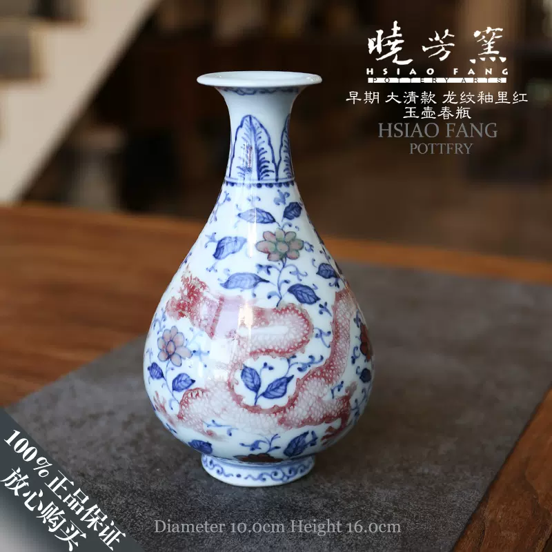 臺灣製造古典風格陶瓷花瓶曉芳窯黑釉鎏金小賞瓶適用於桌面的花卉綠植花器