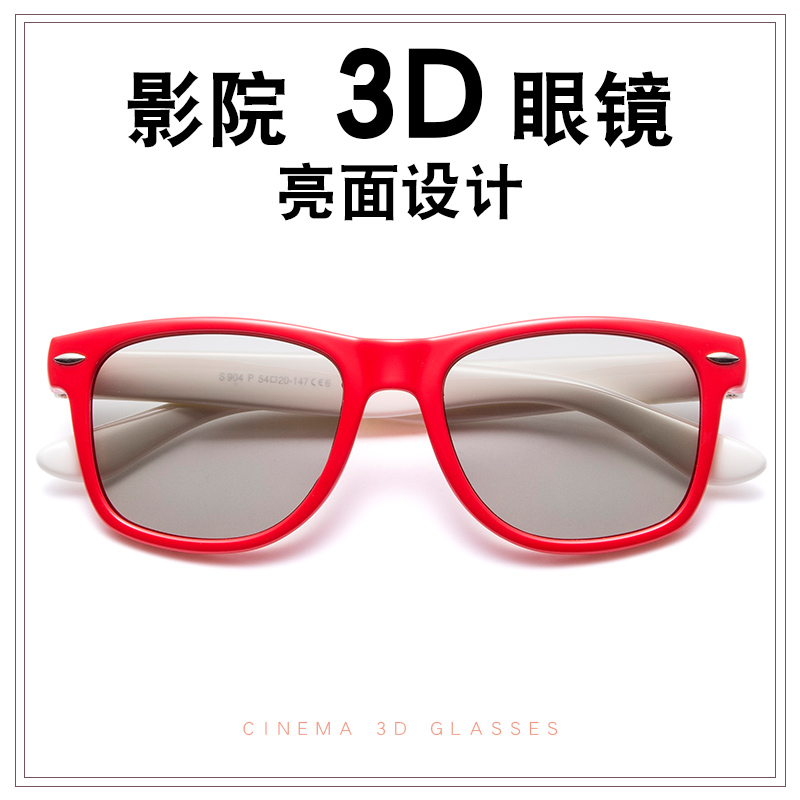   β   3D IMAX   Ȱ REALD 3D  Ȱ  -