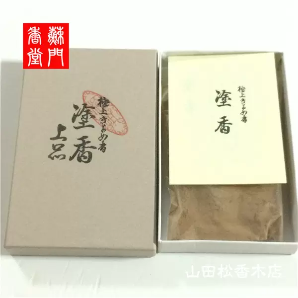 日本京都松荣堂山田松香木店涂香黑檀随身壶甘味上品特撰香袋-Taobao