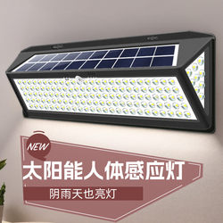 Solar Outdoor Lights for Courtyard Home Lighting Street Lights with Human Body Sensor 2025 New Rural Outdoor Wall Lights