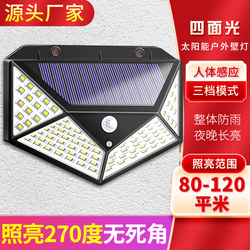 Solar Garden Lights, Home Outdoor Lights, Street Lights, Human Body Sensor Lights, New Rural Wall Lights, Outdoor Wall Led Lights