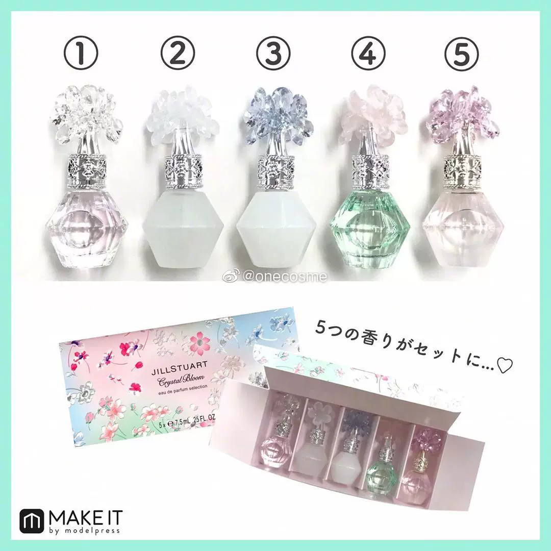 jill stuart2019秋季新品限定5周年限量花钻香水mini套装7.5ml x5-Taobao