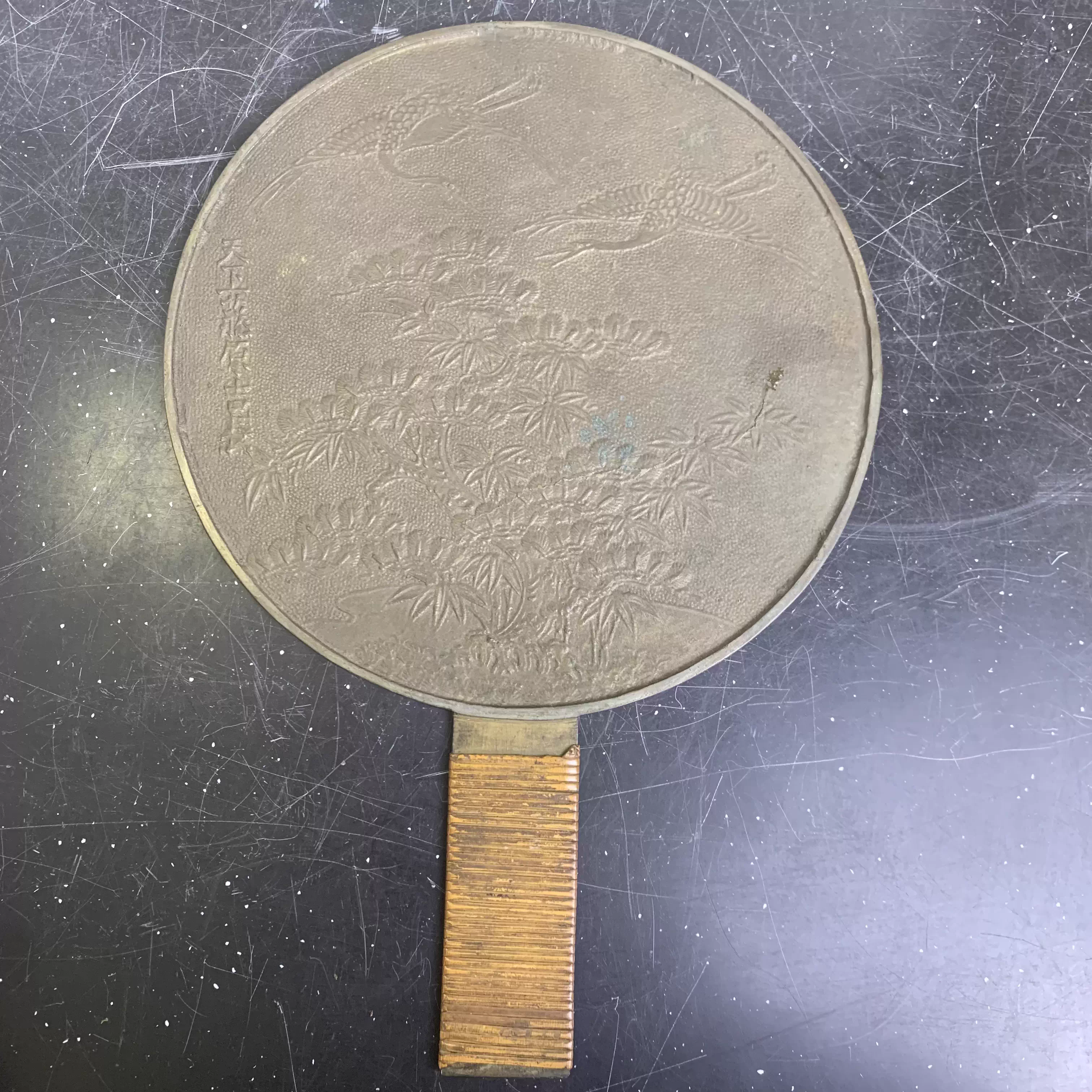 日本老铜镜松鹤茶亦居日本古美术SPS2-1