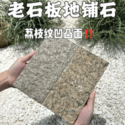 Classical Retro Old Slate Brick Courtyard Quartz Brick Garden Villa Terrace Garden Yard Floor Paving Stone Non-Slip and Wear-Resistant
