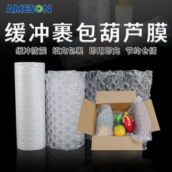 Large and Small Bubble Wrap Film for Shockproof Transportation Packaging, Bubble Film for E-Commerce Packaging, Express Delivery Cushioning and Protection, Bubble Wrap Film
