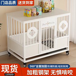 Pet Dog Cage, Medium to Large Size, for Home Use, Indoor, with Separate Area and Toilet, Reinforced and Thickened, Luxurious Small Dog Cage