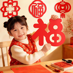 Children's Window Paper-Cutting Crafts, Year of the Horse 2026 New Model, DIY Handmade, Spring Festival Fun Red Origami, Special Paper for Primary School Students, Semi-Finished New Year Card Paper, Chinese Style New Year Kindergarten Year of the Horse Colored Paper