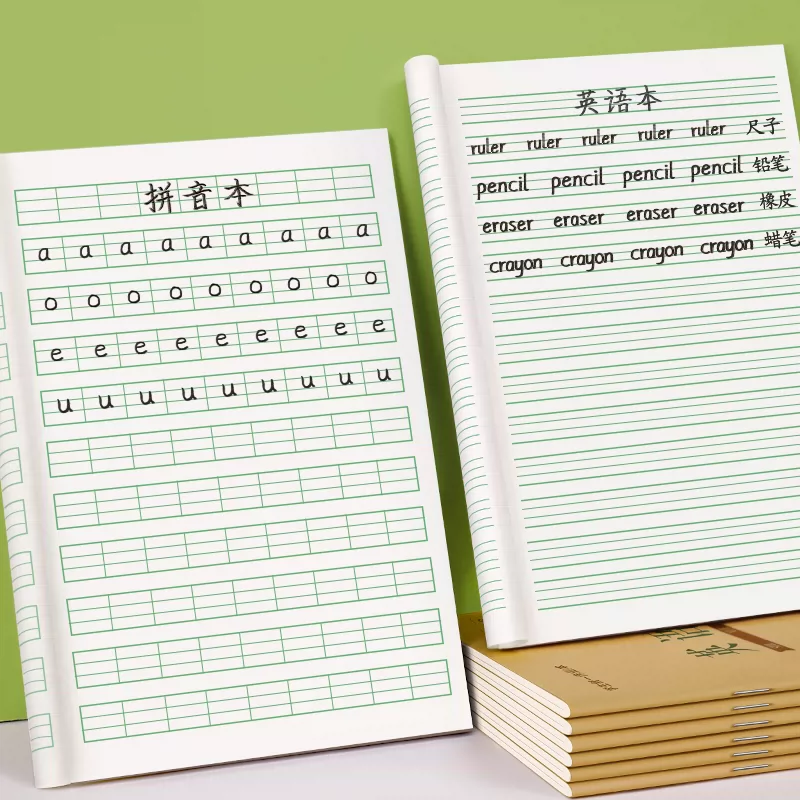 拼音本四線格本小學生統一全國標準英文四線三格英語