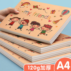 
Children's blank picture book Kindergarten drawing book A4 drawing paper sketch special white paper painting art primary school student mark pen drawing book sketch thin hand-painted first grade thickened drawing book
