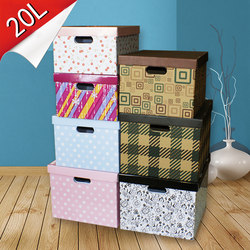 [Free Shipping for 3 Items] Kaisa Storage Box Small Size 20L Simple Home Financial Document Paper Material Packaging Box File Box Wear-Resistant Gift Box Gift Packaging Stationery Storage Box