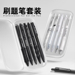 Exam Pen Set, Gel Pen, Quick-Drying, Smooth Writing, 0.5mm Black Ink Pen, Ballpoint Pen, Black Pen, Retractable Pen, Student-Specific Carbon Ink, Water-Based Cs, for Junior High School Students, Boys, St