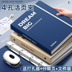 Quickly Organize Documents with This A4 Binder Folder, Including a Hole Punch, Binder for Students, A4 Paper Storage Folder, Insert Pockets, Large Capacity Test Paper Storage Book, Document Organizer, and Binding Tool