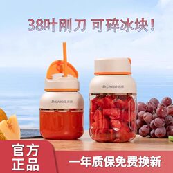 Popular Juice Cup, Large Capacity, Wireless Charging, Portable Small Juicer, Multifunctional Freshly Squeezed Juice, Can Crush Ice