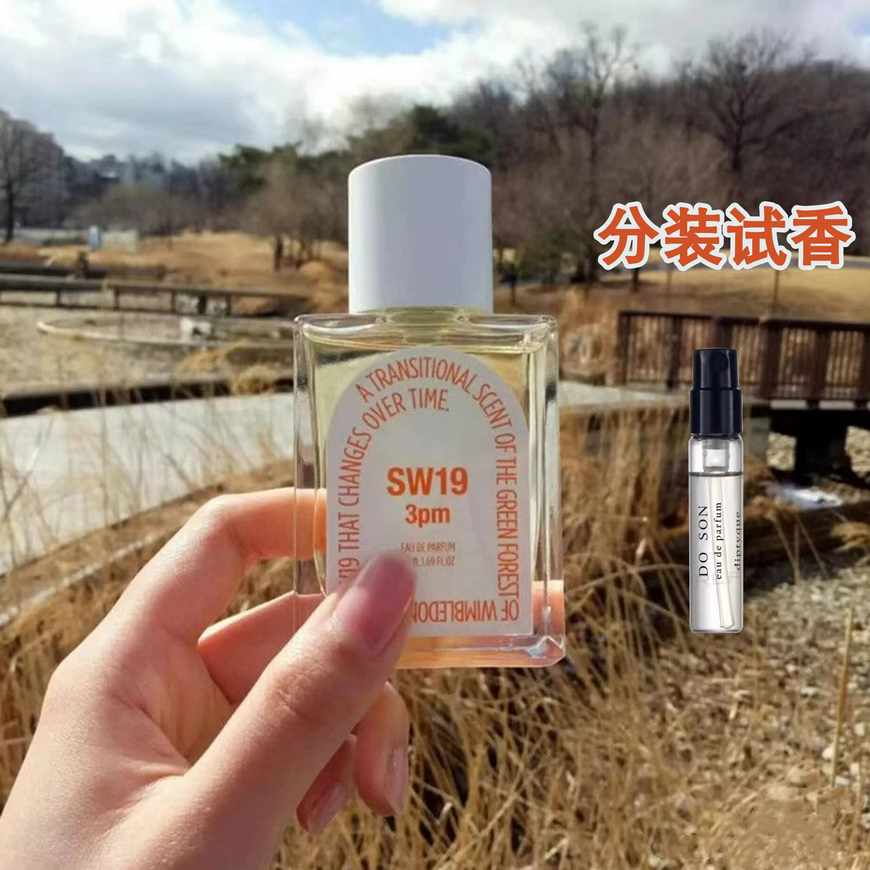 sw19香水边伯贤JOY同款韩国小众3pm9pm香水分装试香持久留香-Taobao