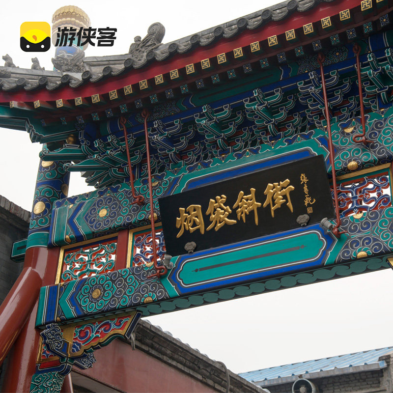 游侠客后海胡同3小时跟团夜游纯玩广茗阁听相声烟袋斜街 北京旅游