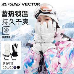 Genuine outdoor windproof touch screen ski gloves