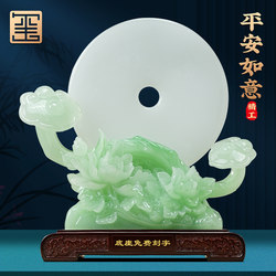 Peace Buckle Ruyi Ornaments Home Living Room Entrance Tv Cabinet Decorations Housewarming Gifts High-End Ornaments