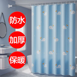 Bathroom Partition Curtain Waterproof Shower Curtain Set No-Drill Installation Bath Insulation Shower Curtain Bathroom Waterproof Curtain Hanging Curtain