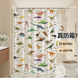 Bathroom Shower Partition Curtain, No-Drill Installation, Wet and Dry Separation Hanging Curtain, Peva Waterproof and Mildew-Proof Shower Curtain