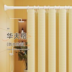 Bathroom Shower Curtain Waterproof Fabric Thickened Mildew-Proof Shower Curtain Bathroom Partition Curtain Quick-Drying High-End Curtain Door Curtain