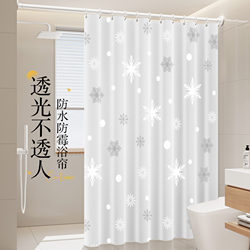 High-End Waterproof Bathroom Curtain, Mildew-Resistant Shower Curtain, Shower Partition Curtain Set, No-Drill Door Curtain