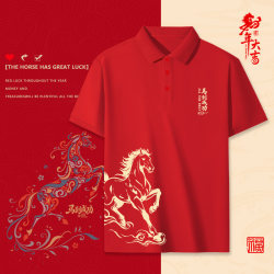 2026 Year of Success Red Polo Shirt for the Year of Birth, High School Entrance Exam Lapel Short-Sleeve 100-Day Motivation Team Uniform