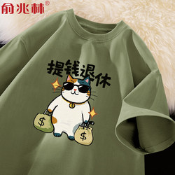 2025 New Model Retirement-Themed Fun Short-Sleeve T-Shirt for Men, Summer Palm Green Retro Creative Cultural Shirt, Half-Sleeve Trendy