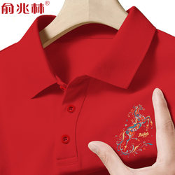 Red Short-Sleeve Polo Shirt with a Turn-Down Collar for the Year of the Horse, Suitable for New Year's Day, Annual Meetings, Festive Group Performances, Trendy
