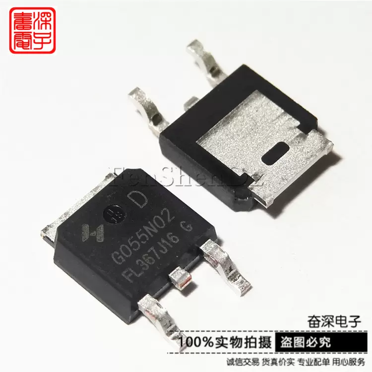 HYG055N02KA1D 20V 60A TO-252 HY华羿微原装正品N沟道场效应管-Taobao