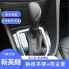 BUICK NEW YINGLANG 1.5 Ʈ  ڵ  ڵ  Ʈ  ڵ  ڵ ̺ ƽ  Ʈ Ŀ-