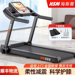 Heisman Treadmill Household Model Small Household Treadmill Shock-Absorbing Pad Climbing Foldable Walking Machine
