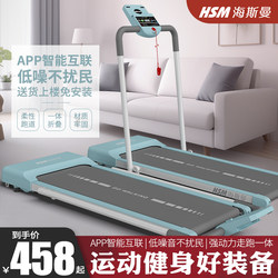 Heisman Electric Treadmill Is a Small, Foldable Walking Machine for Home Use, a Multi-Functional Indoor Mini Fitness Equipment