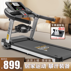 Heisman Household Electric Treadmill Mt02 Simple Small Treadmill Mini Foldable Walking Machine Fitness Equipment