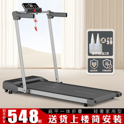 Hsm Heisman Flat Treadmill for Home Use, Small Fitness Shock-Absorbing Indoor Mini Foldable Home Walking Machine