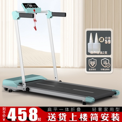 Heisman Household Small Mini Indoor Folding Electric Treadmill Flat Indoor Walking Machine Fitness Equipment