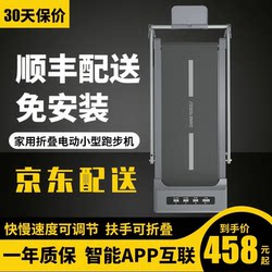 Heisman Family Treadmill, Home-Use Model, Small, Mini, Simple, Portable Flat Walking Machine, Foldable for Indoor Use