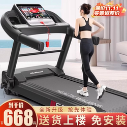 Heisman Walking Machine Treadmill for Home Use, Smart Electric Treadmill, Foldable Multi-Functional Fitness Equipment