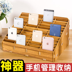 Mobile Phone Management Rack Storage Box Desktop Tempered Film Case Office Meeting Classroom Organizer School Multi-Compartment Phone Box