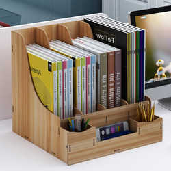 File Rack Office Desktop Storage Document Rack Storage Box Bookend File Basket Office Supplies Storage Rack Wooden