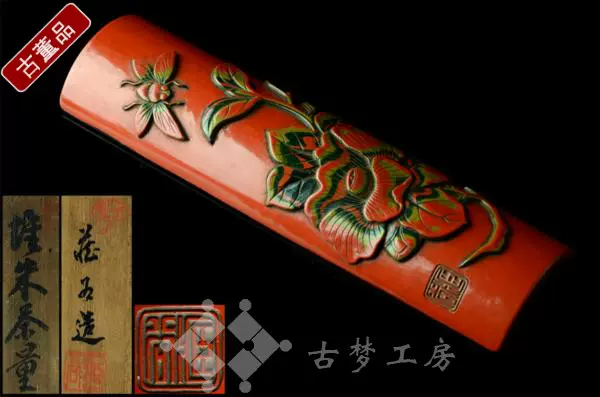 古董品，古銅製花器，（旧家藏出）茶道具，高14.5cm，重160克 工芸