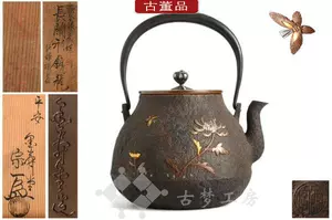 金寿堂铁壶- Top 100件金寿堂铁壶- 2024年3月更新- Taobao