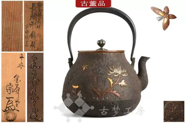 日本古董茶道茶具器若尾利贞鼡志野富士茶碗二重共箱B076H2XAT*-Taobao