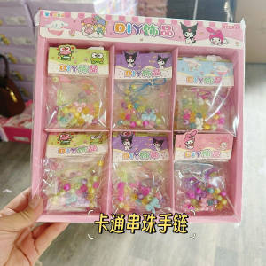
DIY beaded handmade material bag princess jewelry bracelet necklace girl beaded accessories convenience store toys